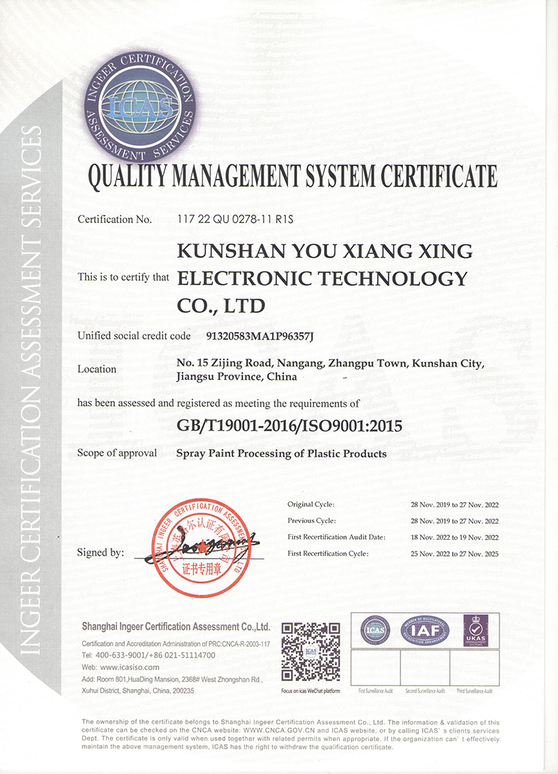 ISO9001英文.jpg